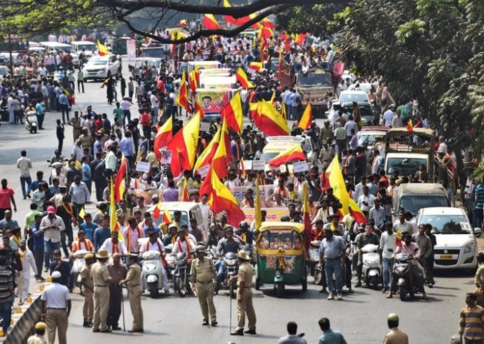 Karnataka Bandh