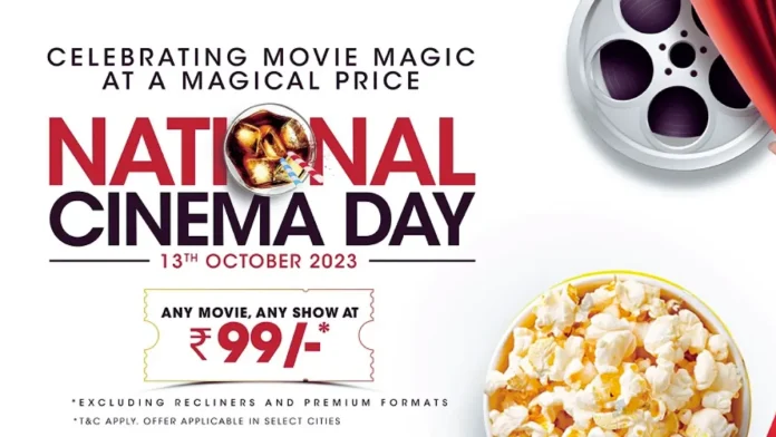 National Cinema Day