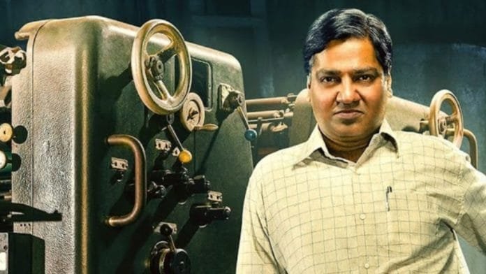 Scam 2003: The Telgi Story Review