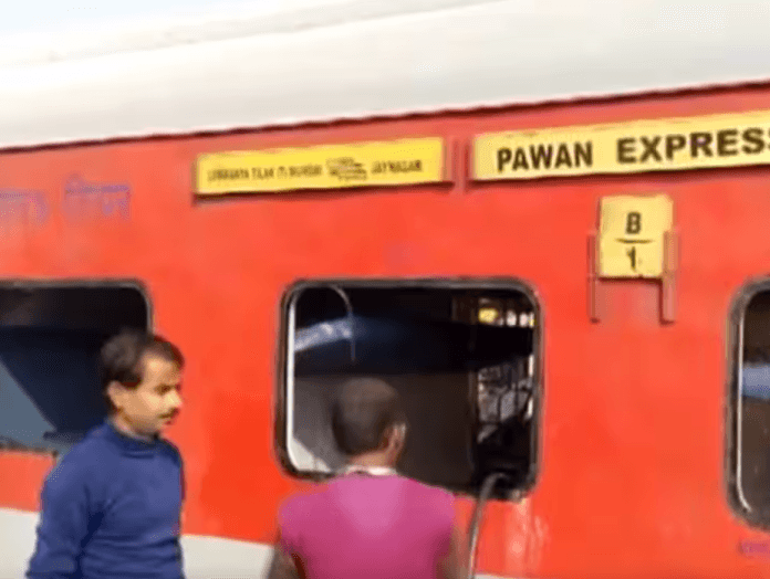 Pawan Express Suffers AC Coach Fire Near Madhubani Station