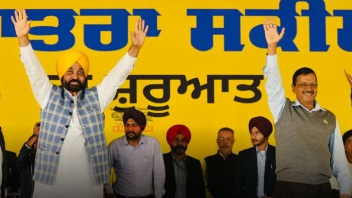 Punjab Launches New Scheme for Doorstep Delivery of Government Services