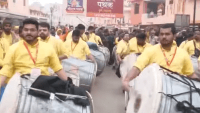 Ramlala Pran Pratishtha Ceremony