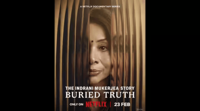 Netflix To Release 'Buried Truth' Docuseries On Sheena Bora Murder Case, Starring Indrani Mukerjea