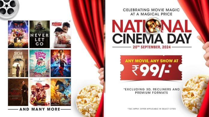 National Cinema Day