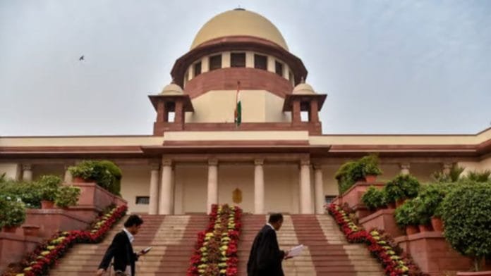 Supreme Court