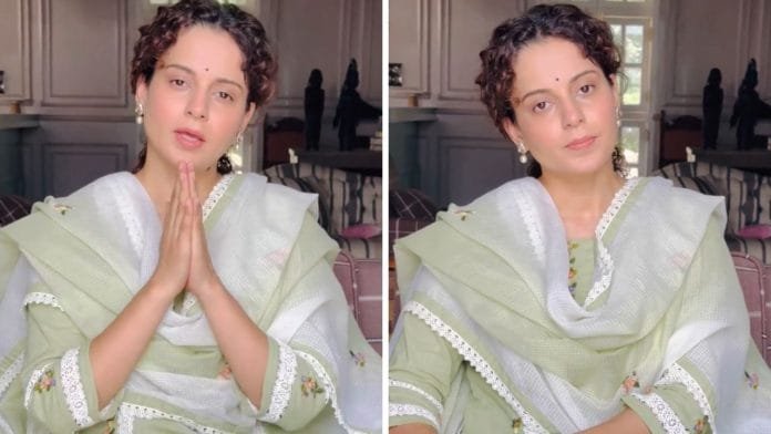 Kangana Ranaut