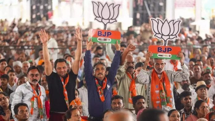 Haryana BJP