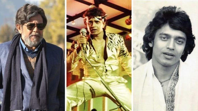 Mithun