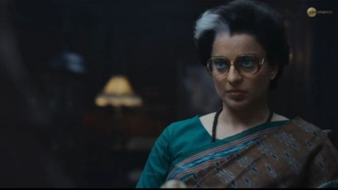 Kangana