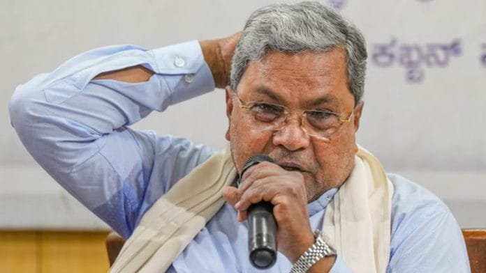 Siddaramaiah