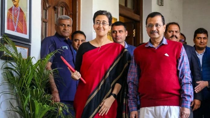 Atishi