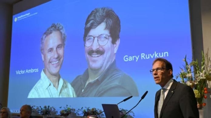 2024 Nobel Prize