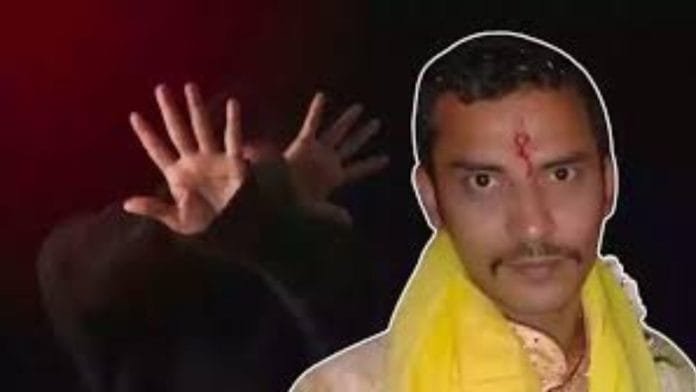 Sanjay Roy