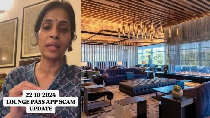 Airport Lounge Scam