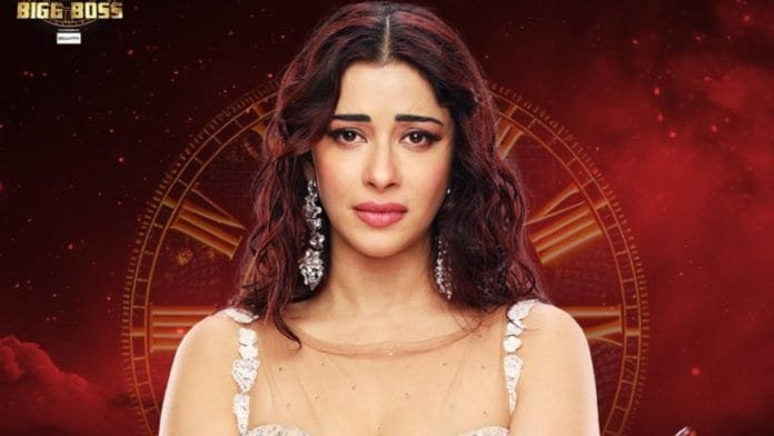 Bigg Boss18