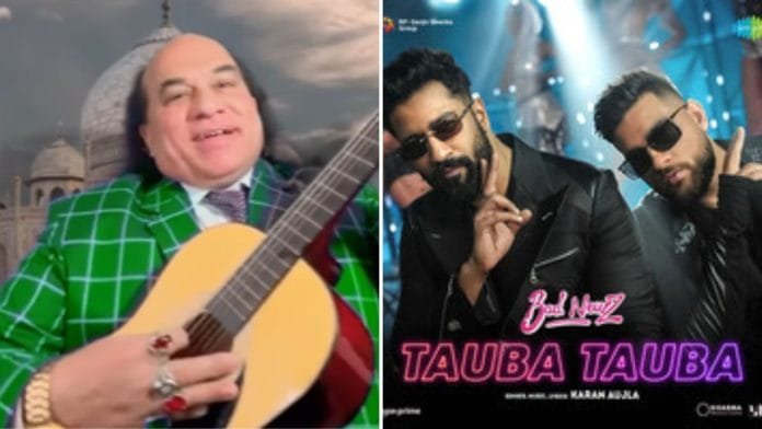 Chahat Fateh Ali Khan