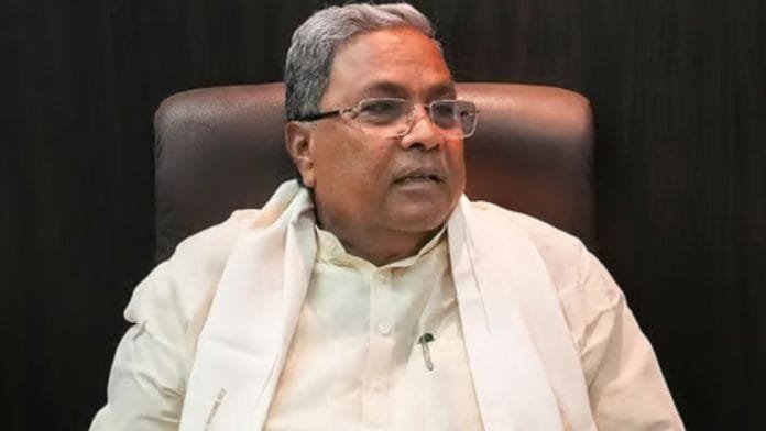 Siddaramaiah