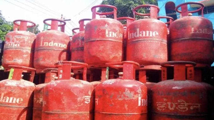 Commercial LPG