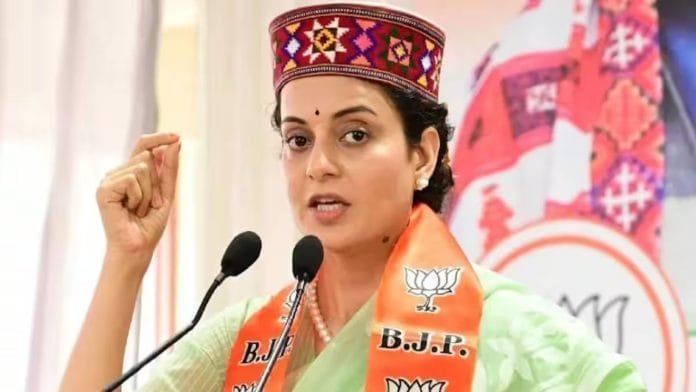 Kangana Ranaut