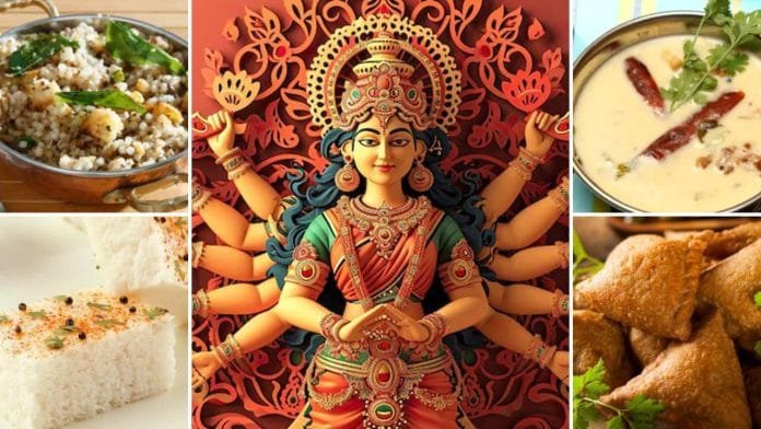 Navratri