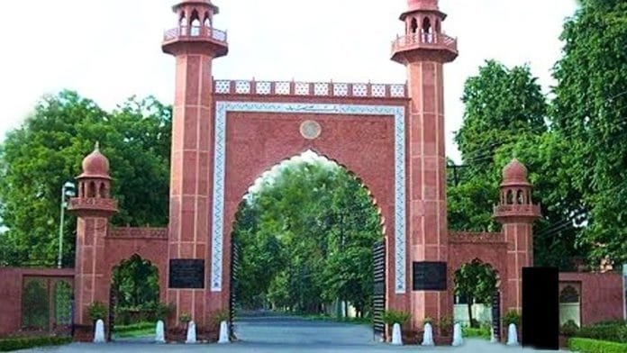 AMU
