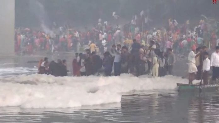 Chhath Puja