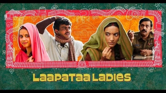 Laapataa Ladies
