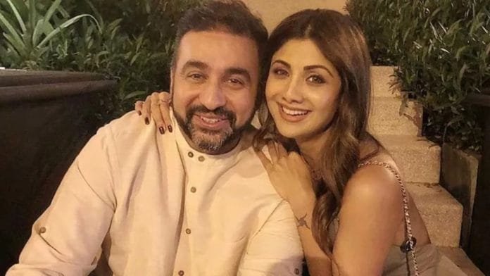 Raj Kundra