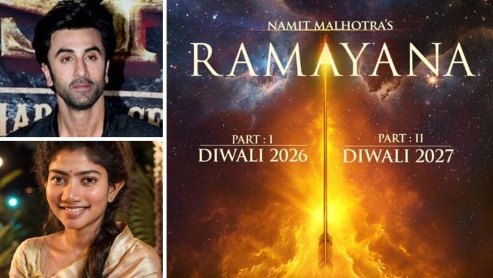 Ramayana