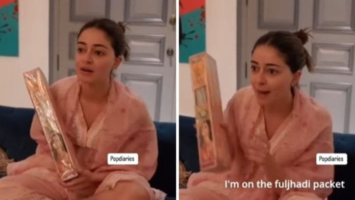 Ananya Panday