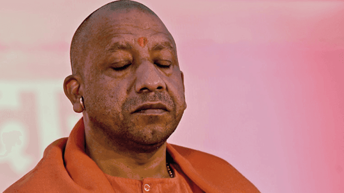 Yogi Adityanath