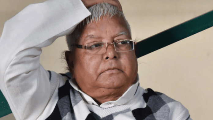 Lalu Prasad Yadav