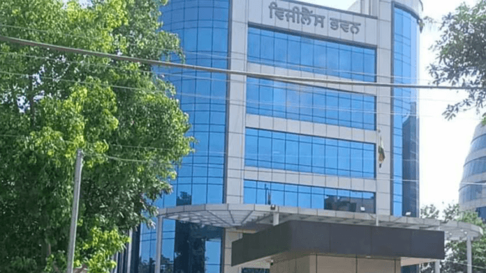 Punjab vigilance bureau