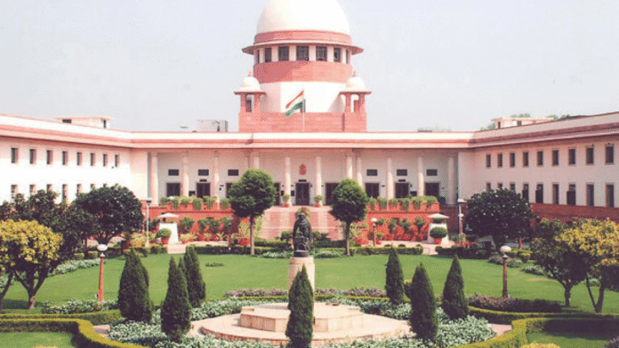 Supreme Court
