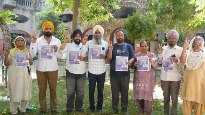 Punjab govt's new health scheme.