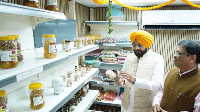 Punjab govt's new scheme.