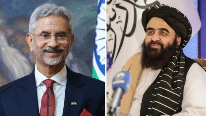 Jaishankar Taliban
