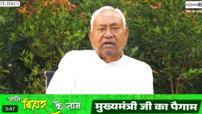 Nitish Kumar