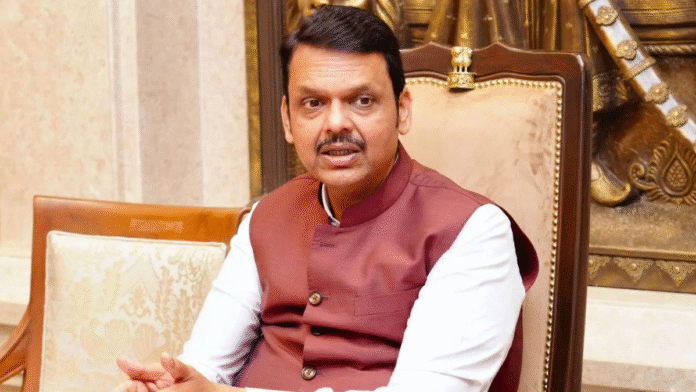 Fadnavis Fadnavis