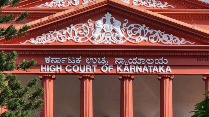 Karnataka HC