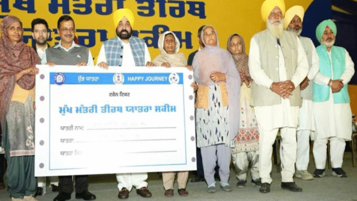 Bhagwant Mann Bhagwant Mann