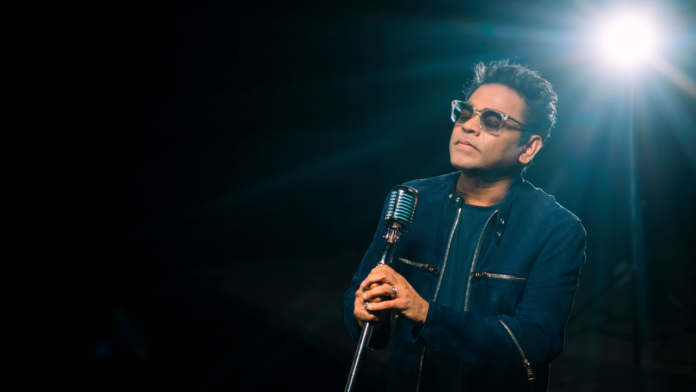 ar rahman