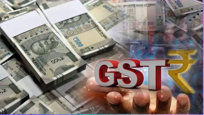 GST